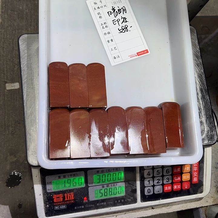 晴***风青田石印石感谢大家支持