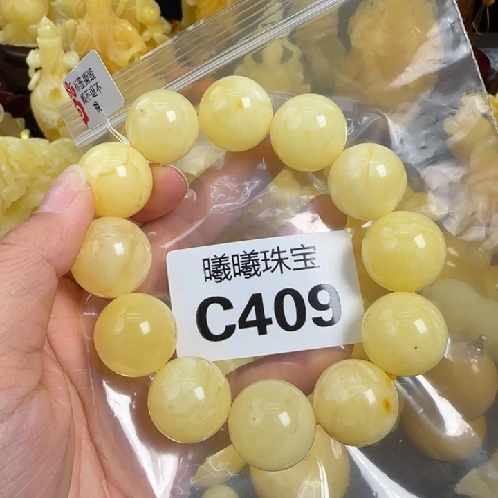 蜜蜡珠宝奇石未镶嵌微瑕20多样性发其一