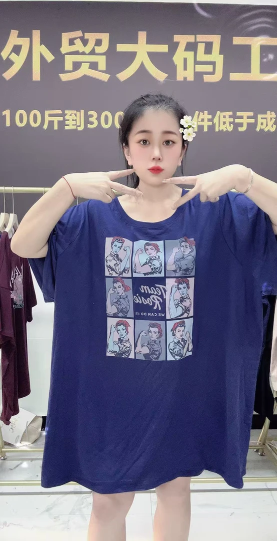 外贸纯棉T恤蓝色女汉子