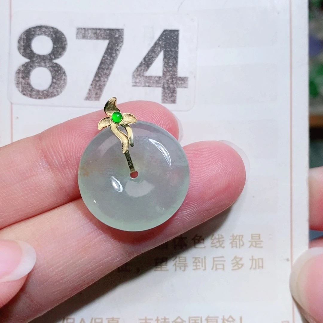 【闪购商品】未镶嵌挂件翡翠裸石