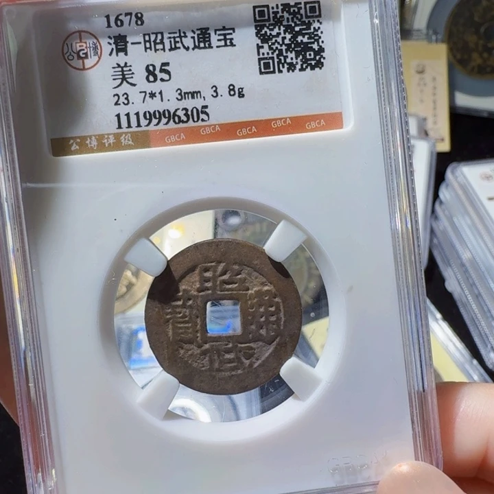 铜As历朝历代，6305