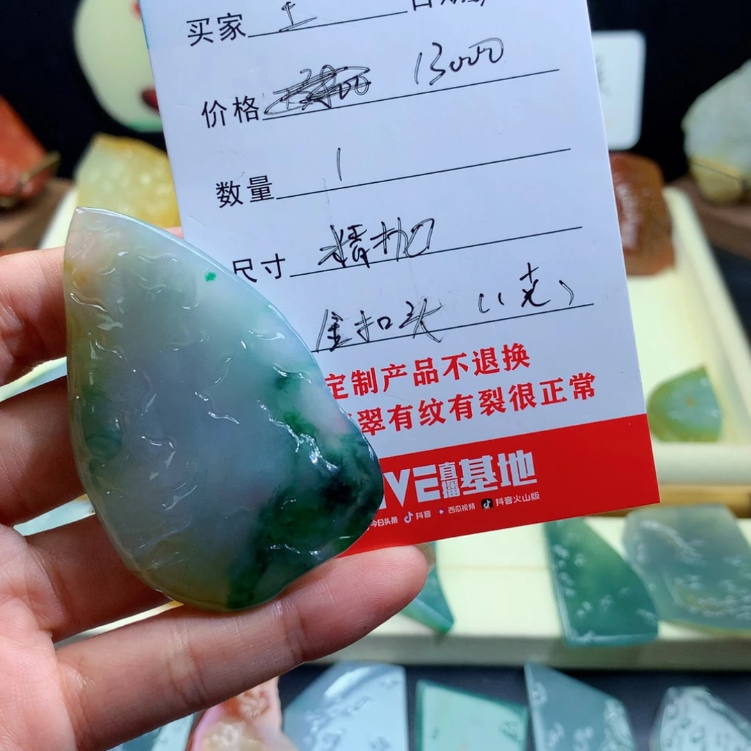 未镶嵌定制翡翠王*强包工包料