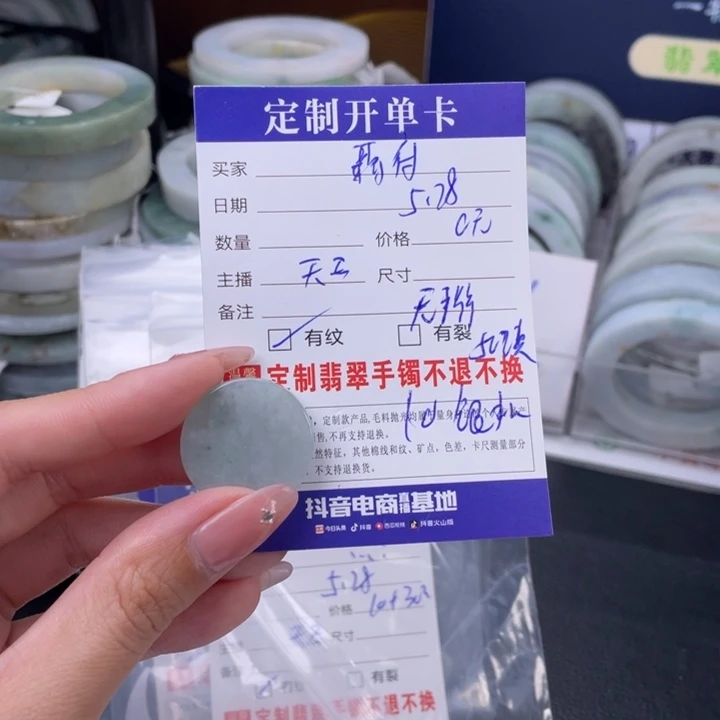 【闪购商品】定制翡翠翡翠首饰未镶嵌聂****阁