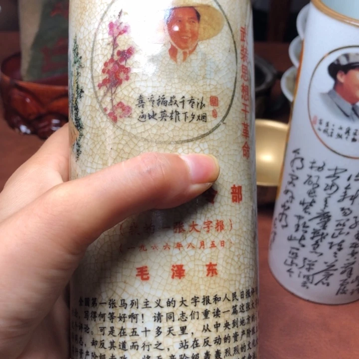 无铜直播间已有章链接