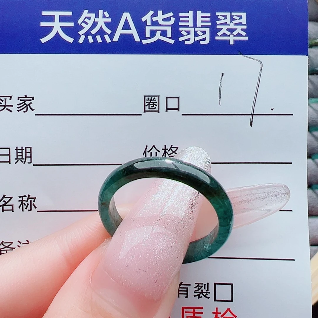 翡翠戒指未镶嵌博****戒圈