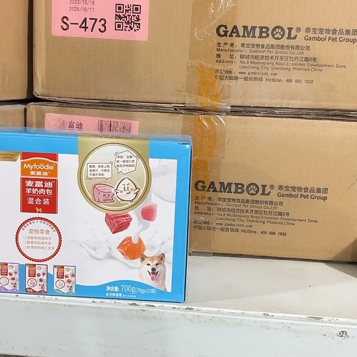 用***俐25年10月到期麦富迪狗狗羊奶肉肉包一箱