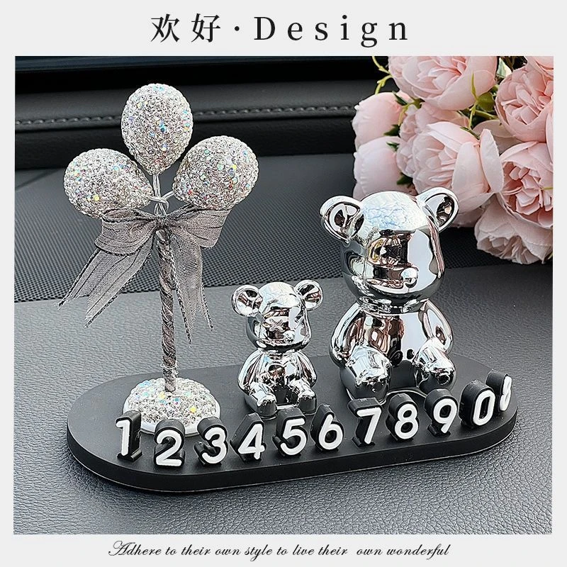 车载挪车电话牌高级感汽车临时停车号码牌创意暴力熊车上移车女生