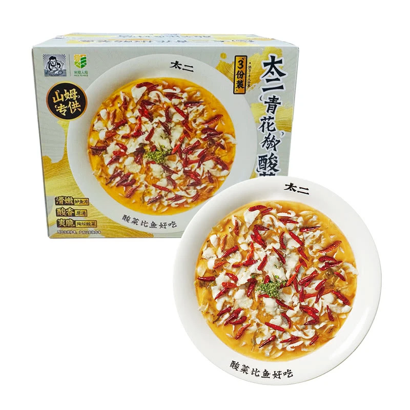 太二青花椒金汤酸菜鱼1盒(3份装)顺丰冷运山姆代购
