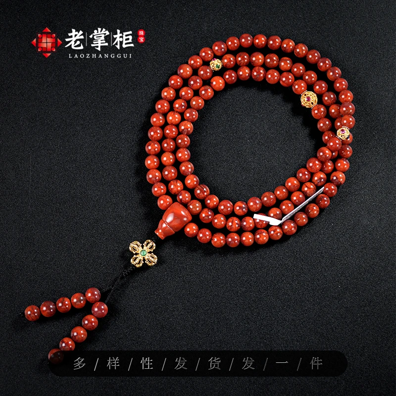 18K南红108颗念珠项链7mm多圈手串/老掌柜珠宝M011308