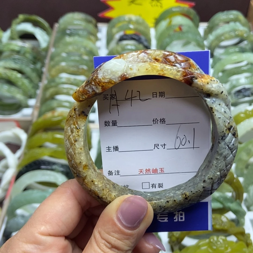 蛇纹石玉手镯未镶嵌