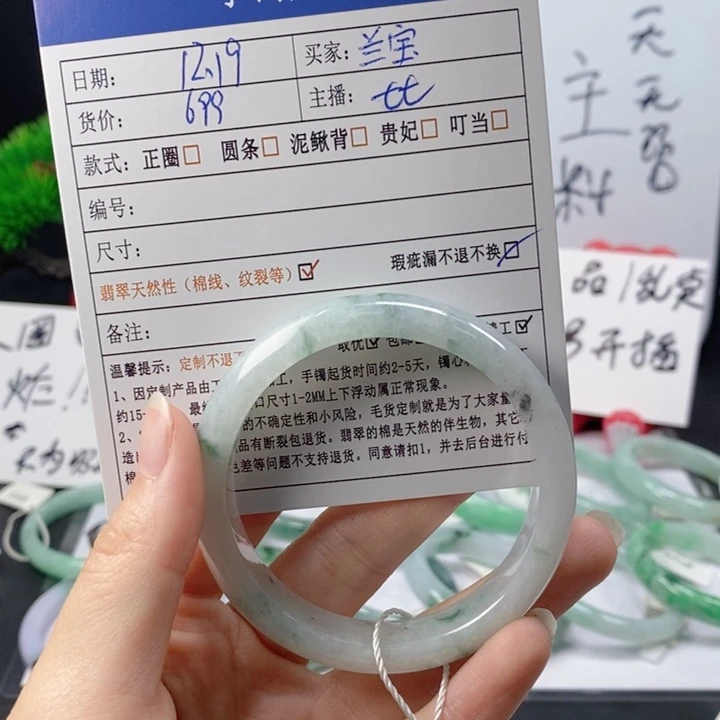 兰***业翡翠未镶嵌手镯翡翠