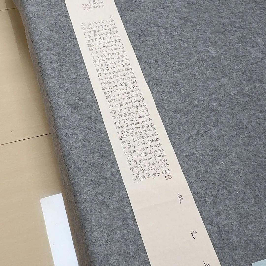 书法中书魏海涛138×15啊