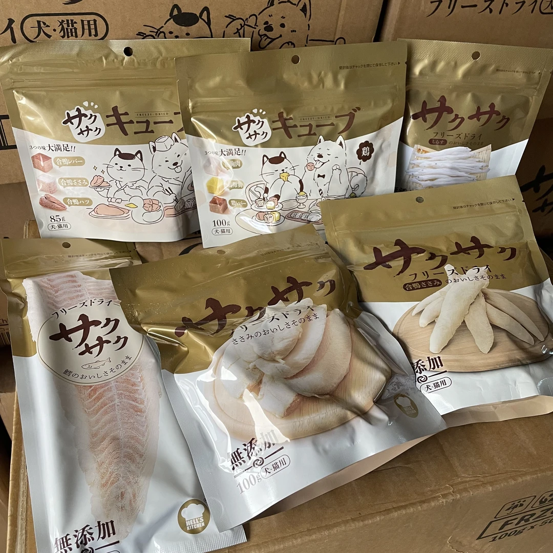 地狱厨房鸡胸鸭小胸大满足成幼猫宠物肉干零食鸡胸犬猫通用