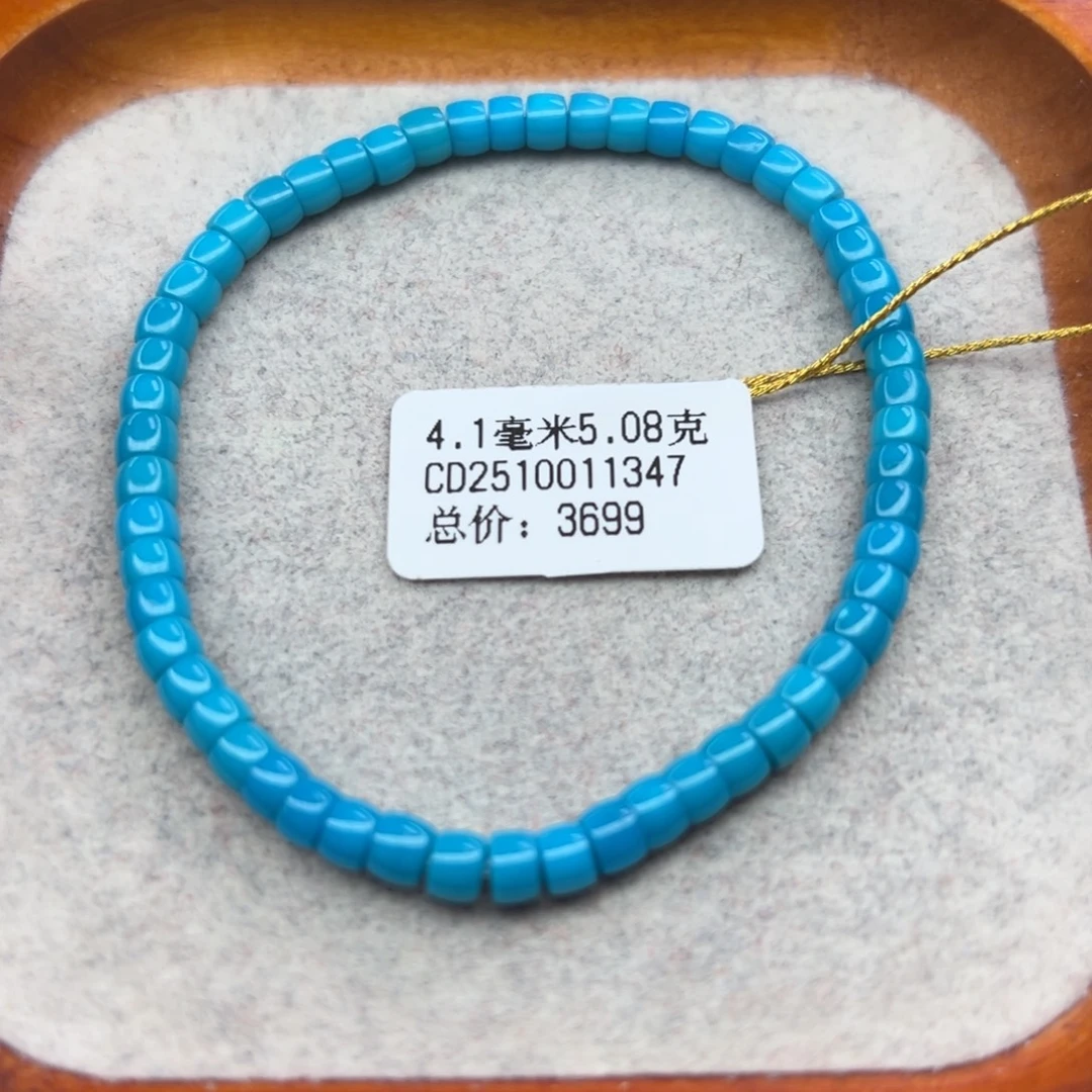 绿松石未镶嵌珠宝半成品