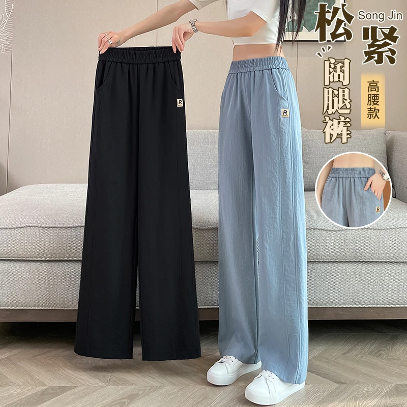 冰丝牛仔阔腿裤女夏季薄款2025新款爆款亚麻高腰直筒垂感休闲裤子
