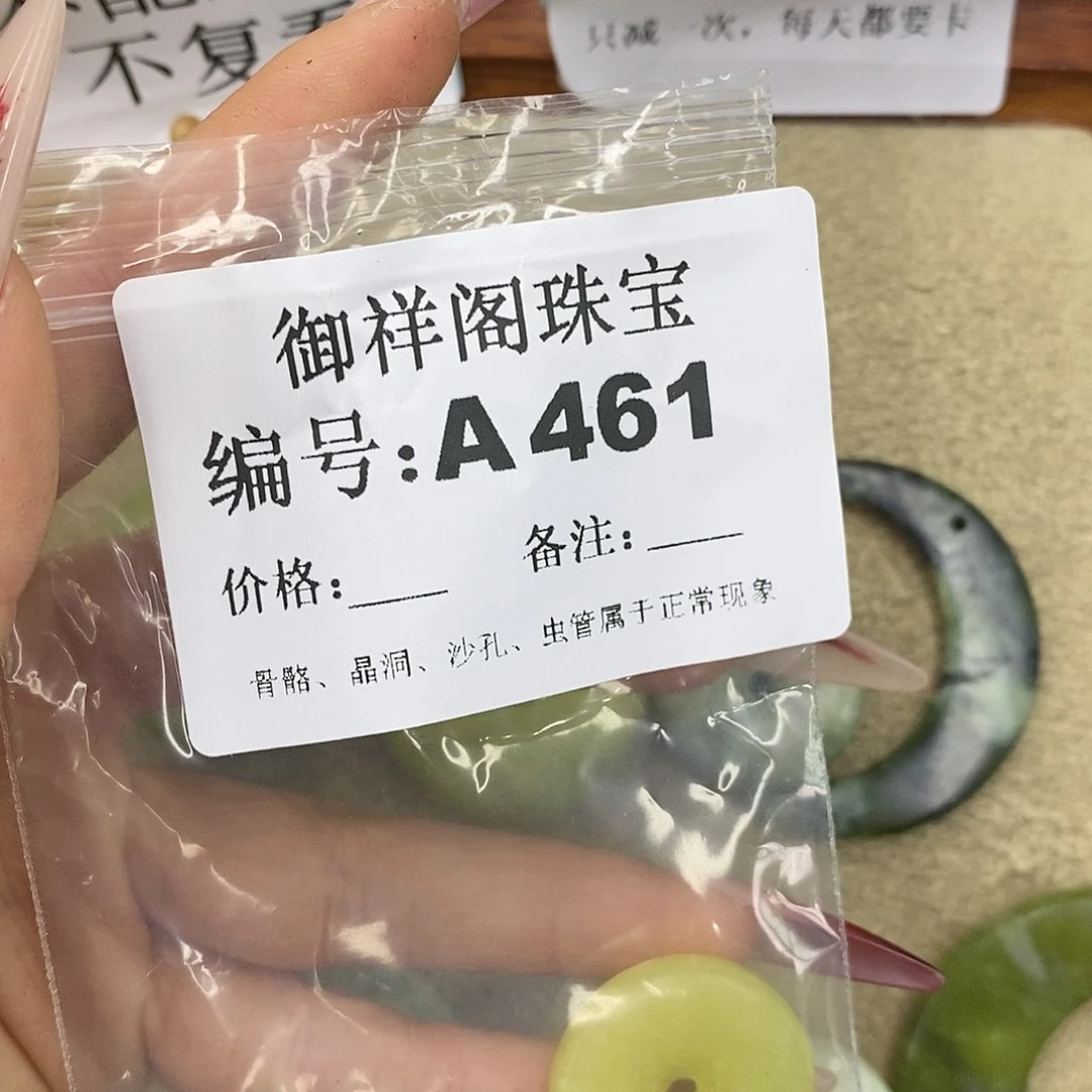 石英质玉吊坠(不含链)未镶嵌꧁***꧂