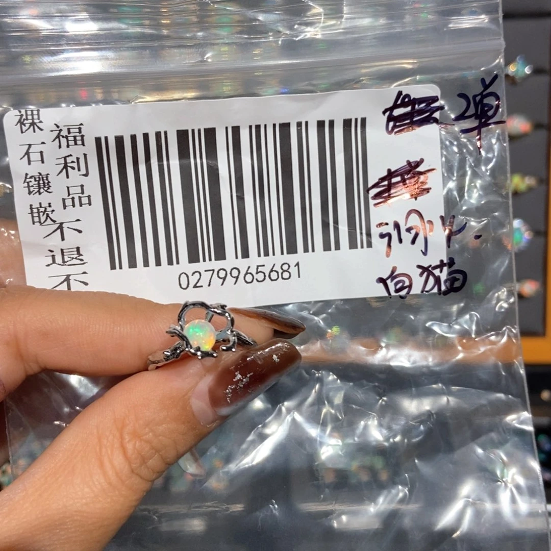 白***ん欧泊未镶嵌不退换