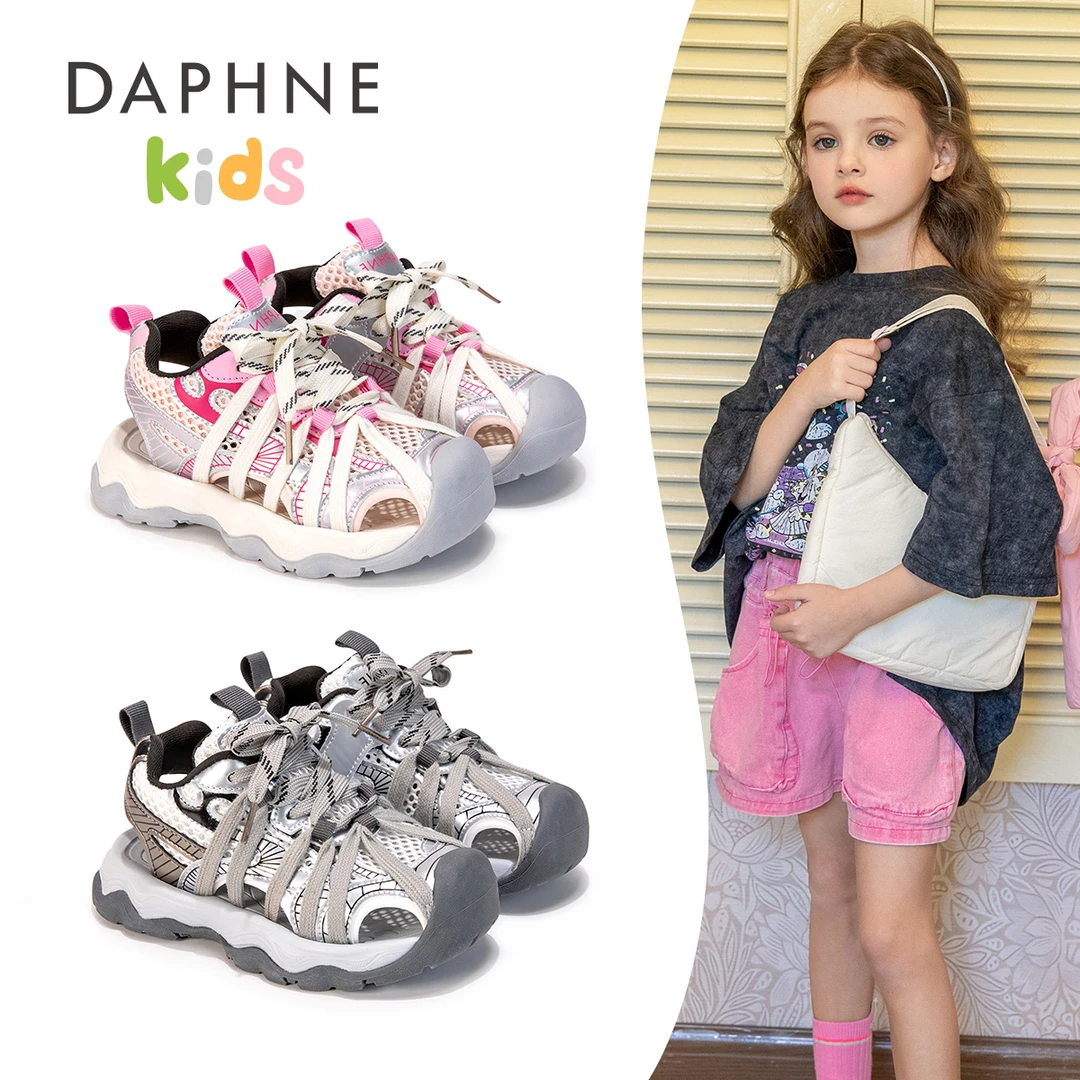 达芙妮女童包头运动凉鞋2025夏季新款儿童鞋沙滩鞋防滑夏款溯溪鞋
