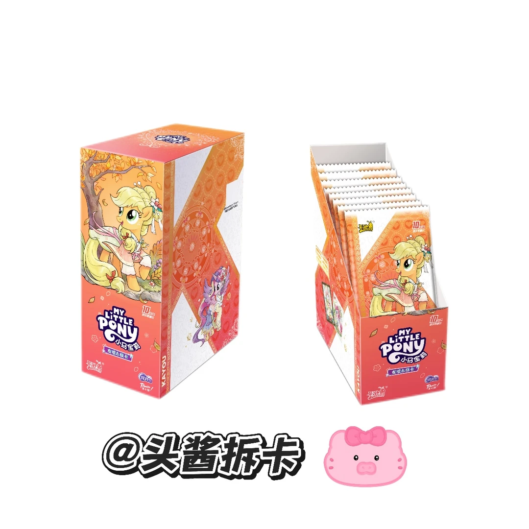 【开火车】卡游小马宝莉辉月7