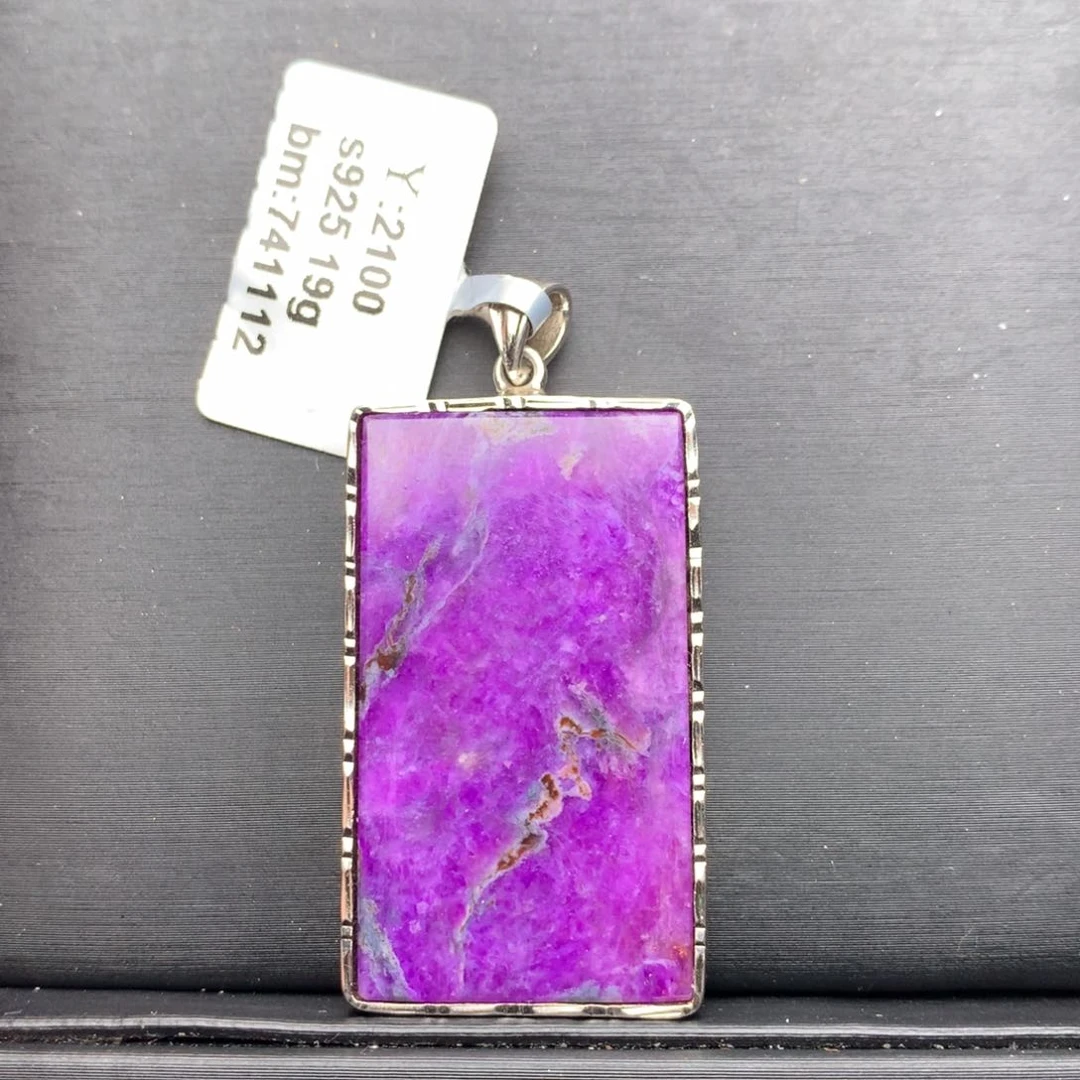 苏纪石（舒俱来）银S925镶嵌吊坠