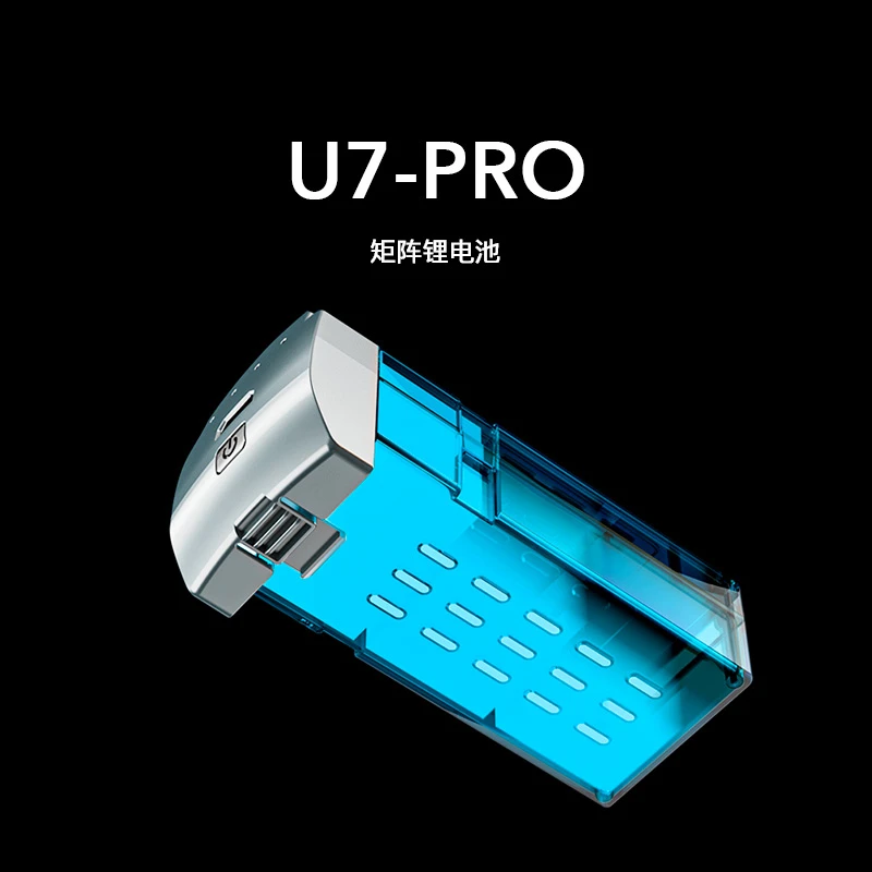 原厂电池 U-7升级版PRO专用电池 长续航电池 7,4v电池