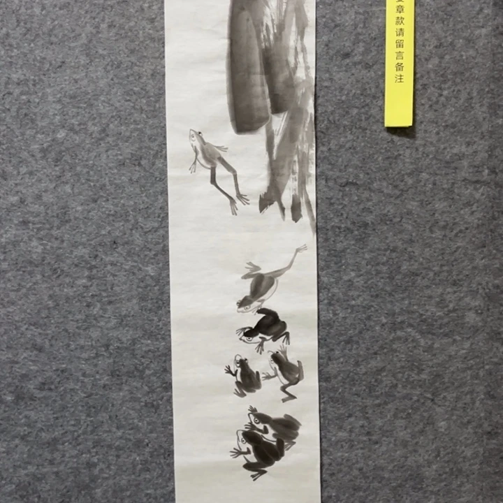 竖款大鱼书画艺术作品