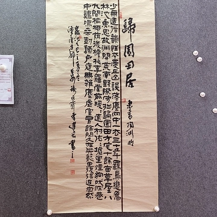 书法书法作品多次参加全国