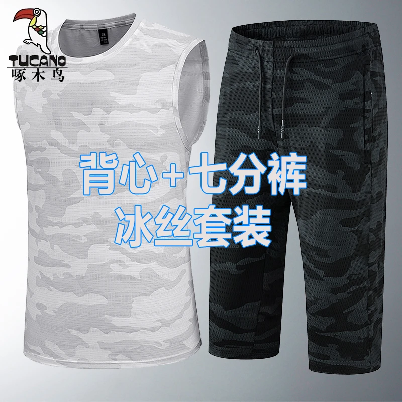 啄木鸟迷彩夏季休闲运动宽松套装冰丝背心冰丝短裤套装七分裤大码