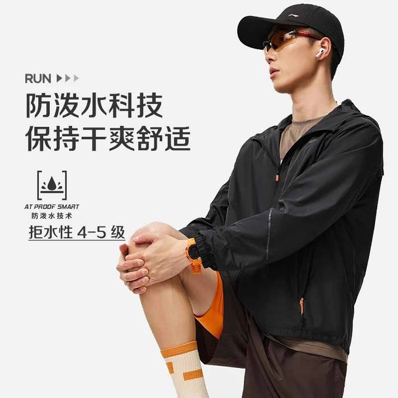 《直播》李宁2024运动外套男子款跑步系列防泼水舒适风衣 AFDU051