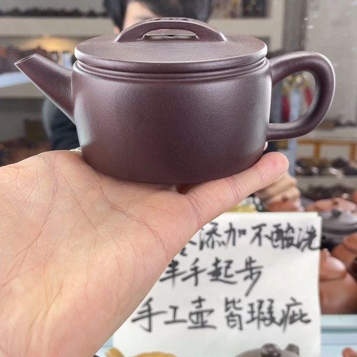 紫砂茶壶200cc老紫泥茶壶