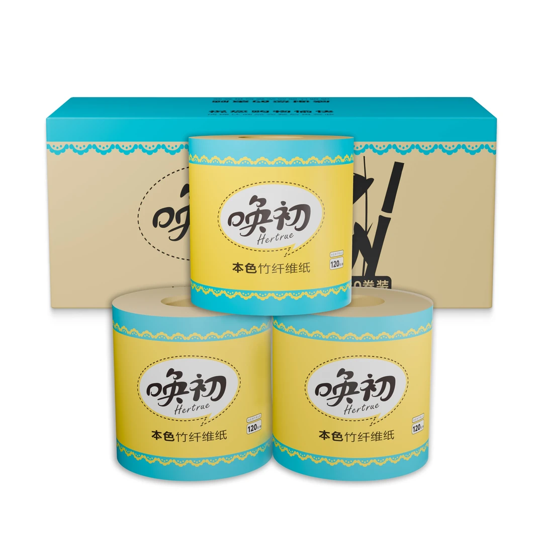 唤初家用卷纸20卷母婴本色竹浆有芯卷纸竹纤维