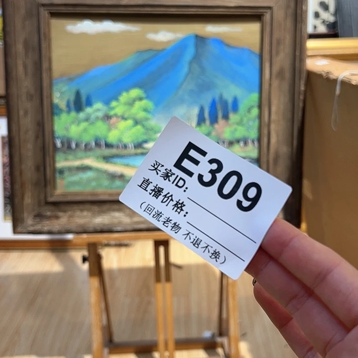 版画可*回流老物不退不换