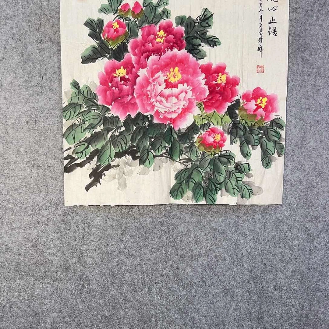 国画519 啦啦啦啦啦啦啦啦