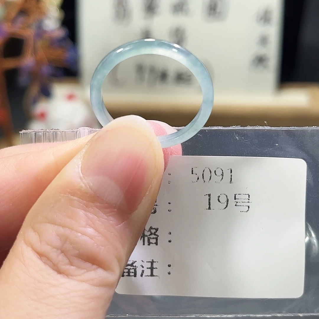 翡翠未镶嵌戒指5091