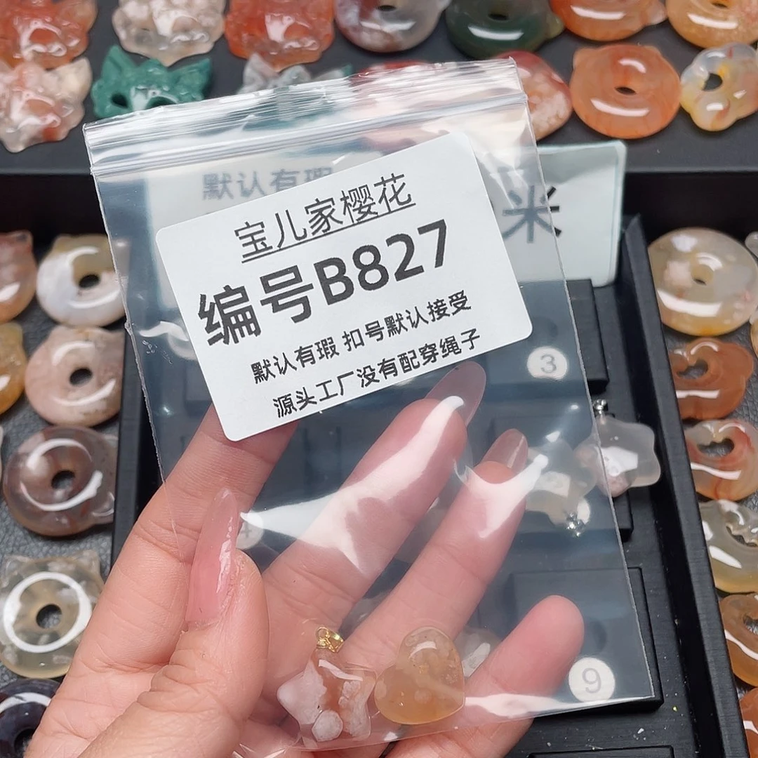 玛瑙/玉髓颈饰合金用****3