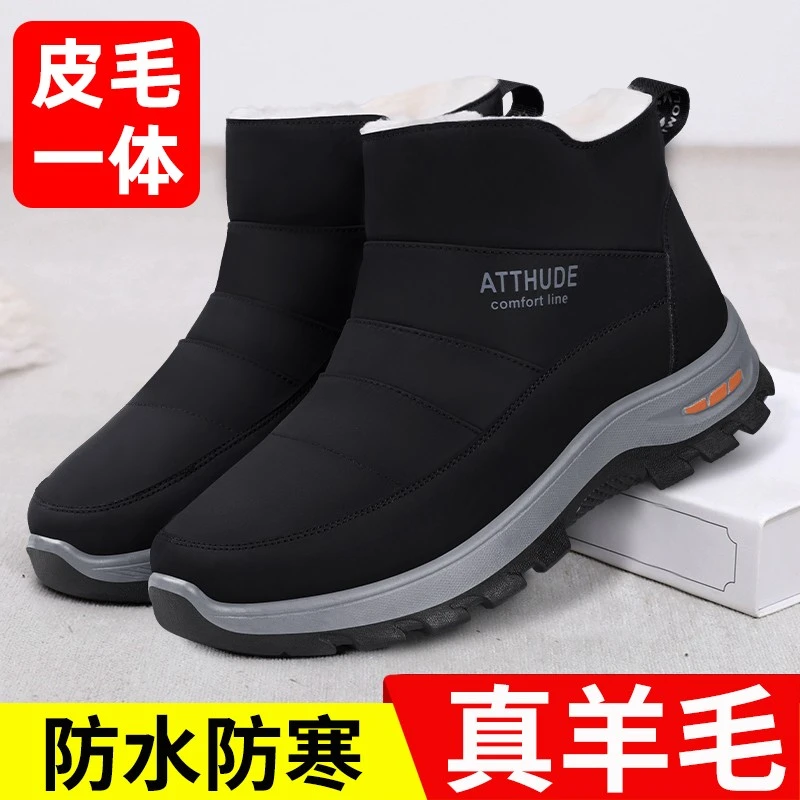 老北京布鞋男东北加厚羊毛老人棉靴加绒雪地靴防滑保暖爸爸男靴子