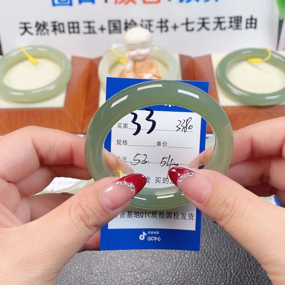 未镶嵌手镯和田玉