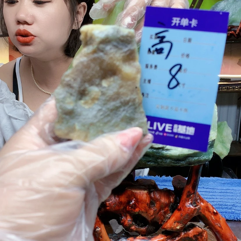 【闪购商品】蛇纹石玉未镶嵌原石用****5