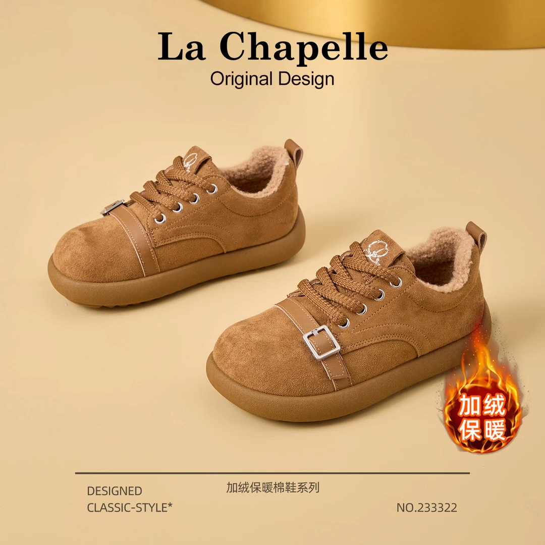 拉夏贝尔德训鞋加绒加厚板鞋2025新款冬季百搭厚底时尚休闲鞋