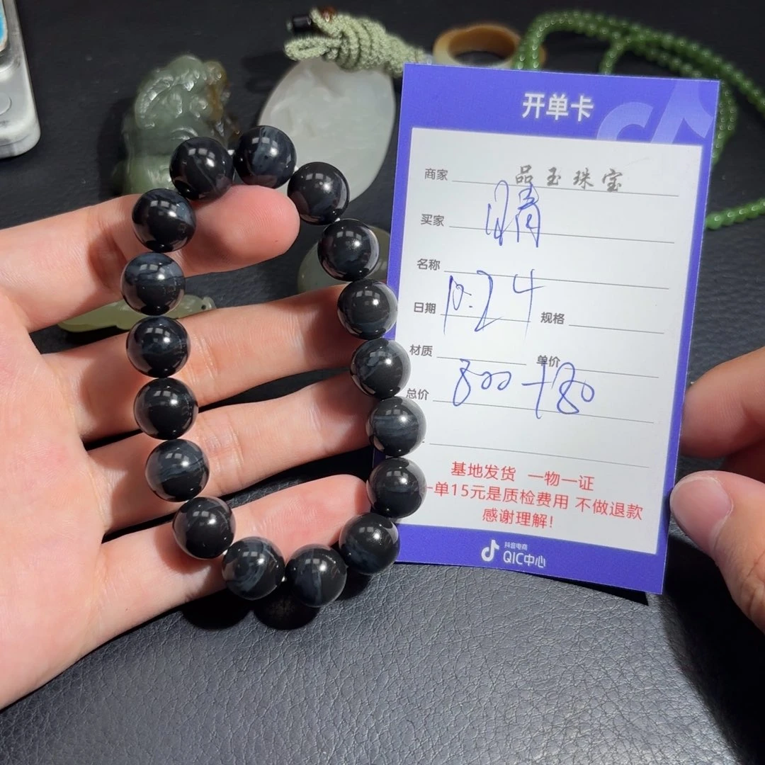 颈饰未镶嵌和田玉*️***