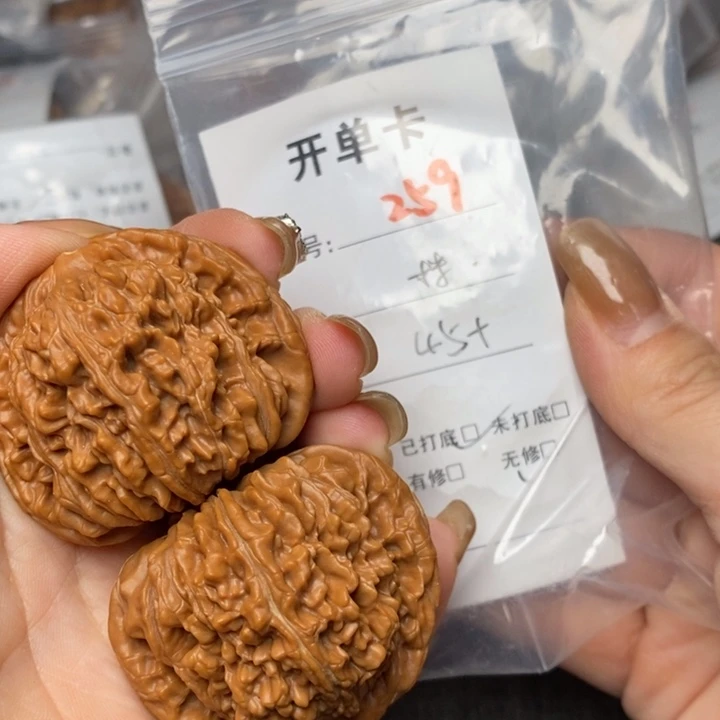 文玩核桃把件259后哈哈