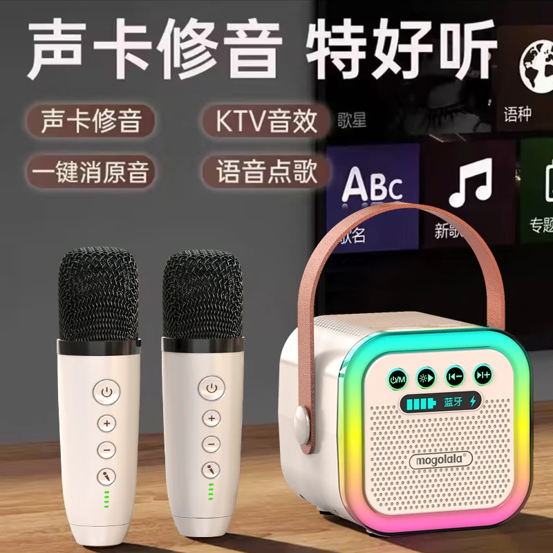 话筒音响一体麦克风无线蓝牙音箱全民K歌神器儿童家庭户外KTV套装