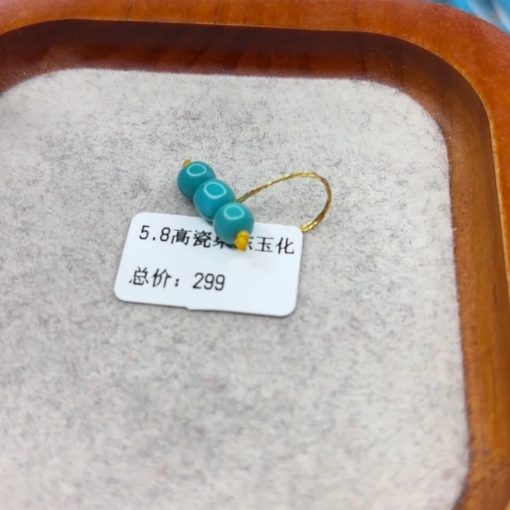 绿松石未镶嵌手链