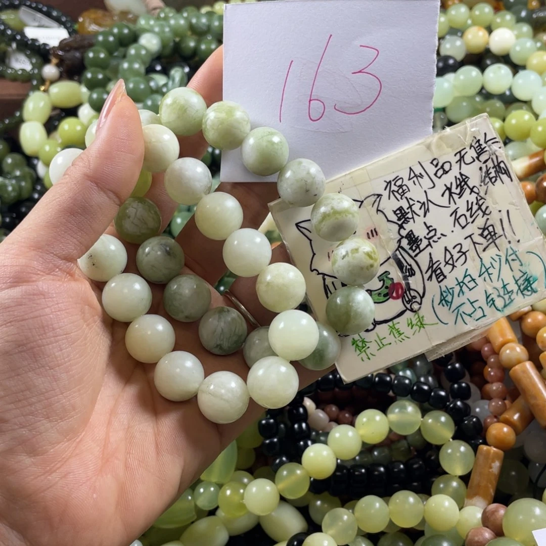 未镶嵌蛇纹石玉手链