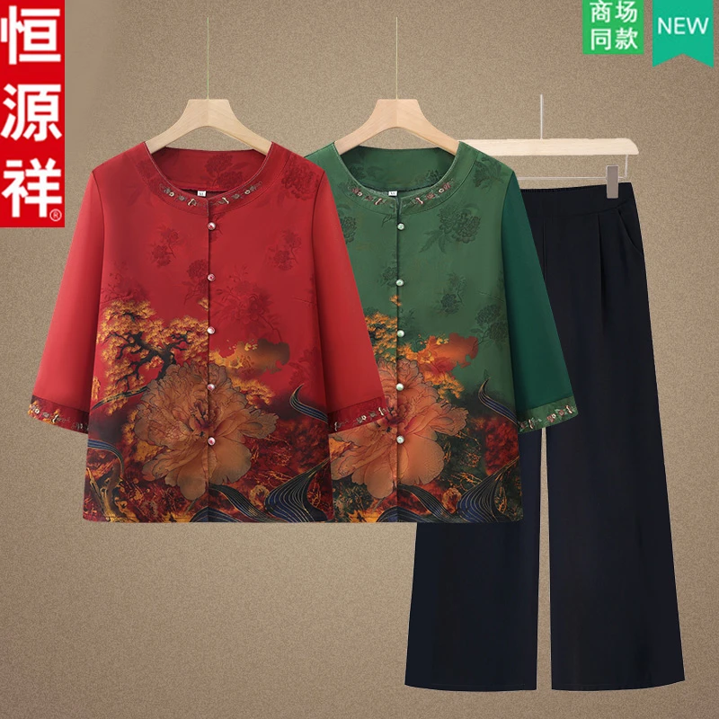恒源祥中国风奶奶中袖夏装中老年人夏季提花七分袖时尚大码妈妈装