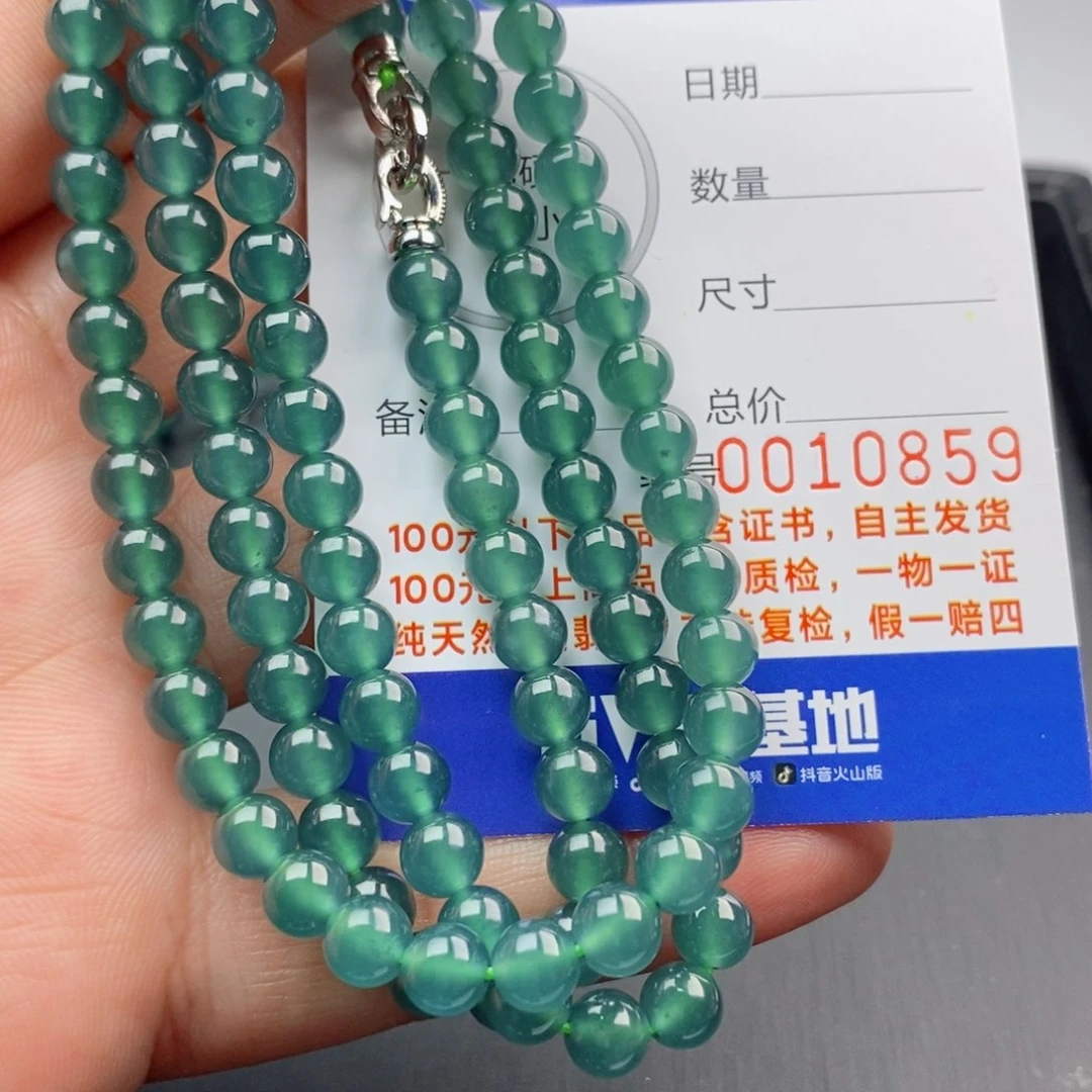 翡翠手链未镶嵌手串
