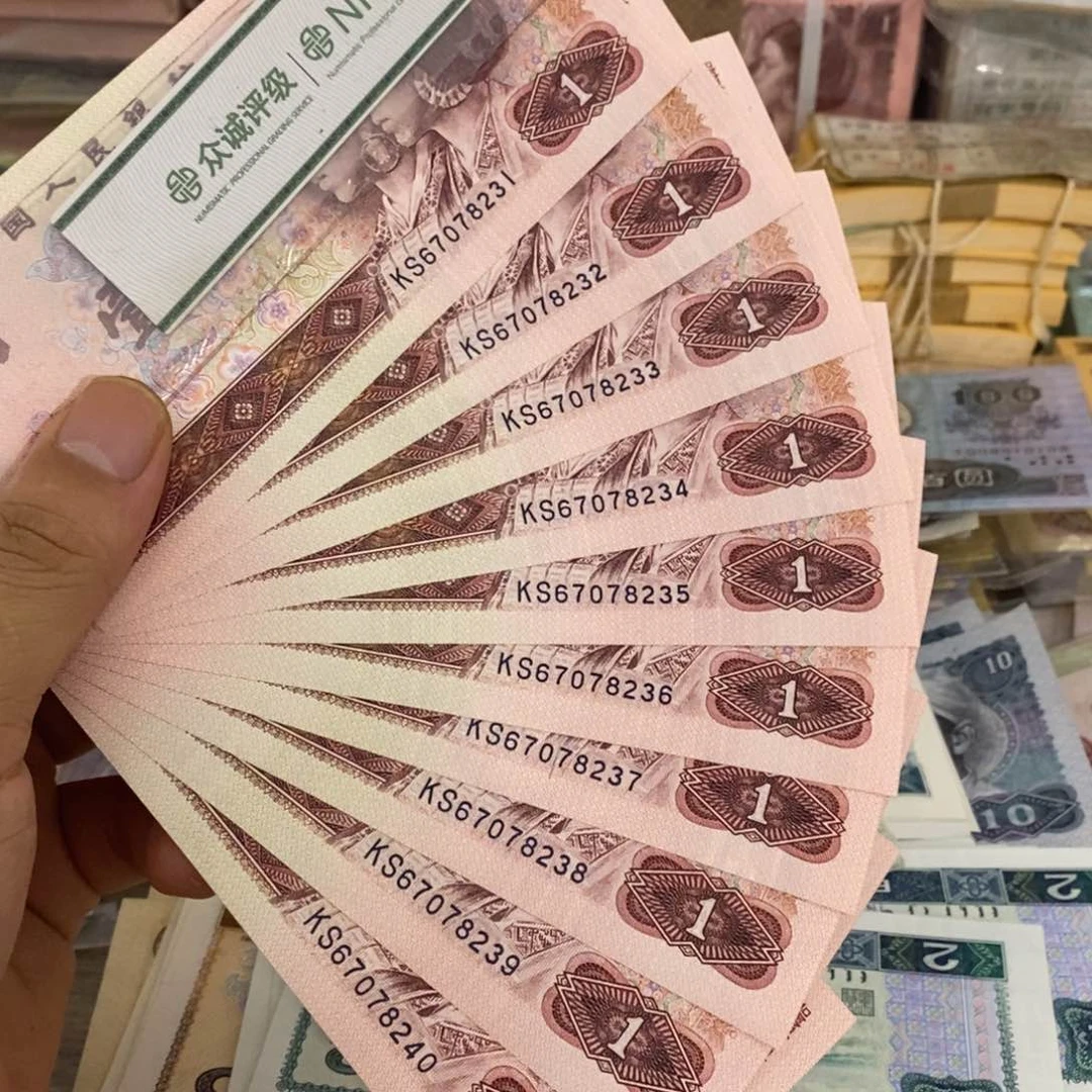 901标十连号不带4，31～40……