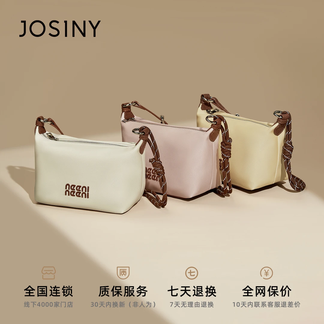 卓诗尼女包冲浪编织绳帆字母女休闲单肩腋下包饺子包