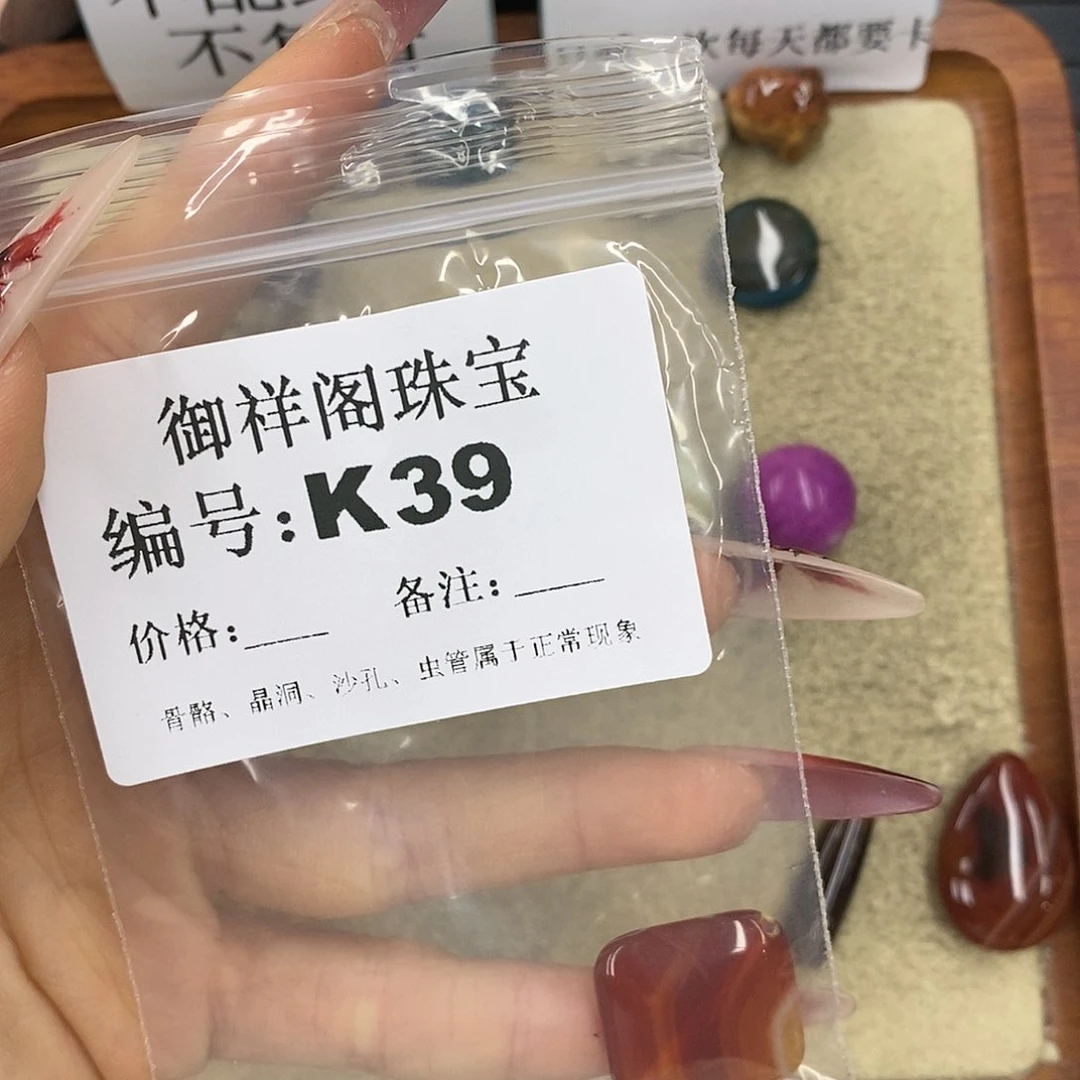 石英质玉吊坠(不含链)未镶嵌D*