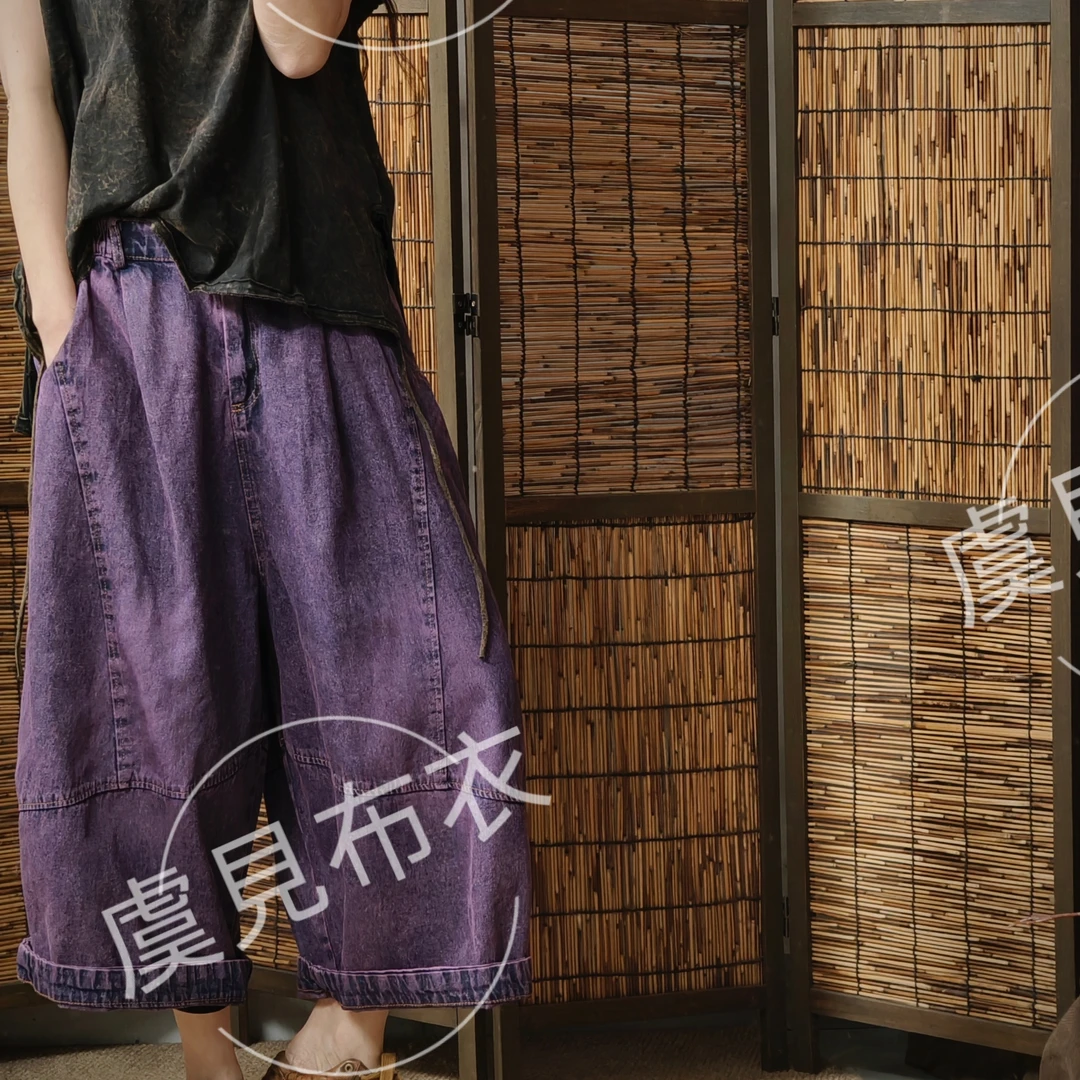 虞姑娘推荐  复古做旧宽松半紧腰牛仔八分裤（裤长82臀围140）